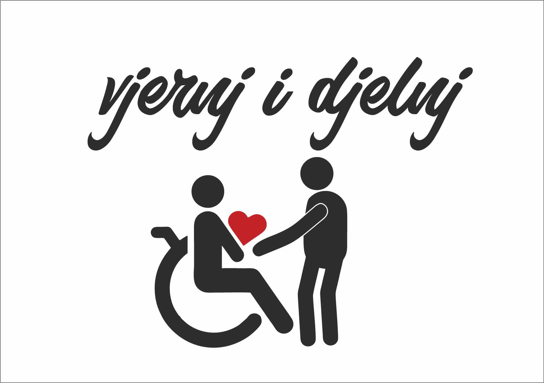 LOGO VJERUJ I DJELUJ ORIGINAL